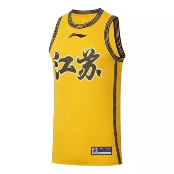 Футболка cba jiangsu dragons баскетбольная майка Li-Ning, желтый