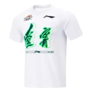 Футболка cba liaoning flying leopards быстросохнущая футболка Li-Ning, белый