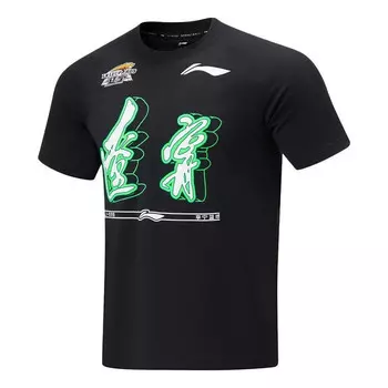 Футболка cba liaoning flying leopards быстросохнущая футболка Li-Ning, черный