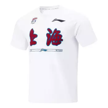 Футболка cba shanghai sharks быстросохнущая футболка Li-Ning, белый