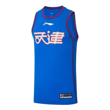 Футболка cba tianjin pioneers баскетбольная майка Li-Ning, синий