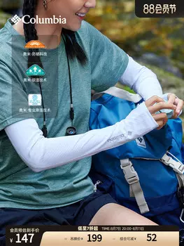 Футболка Columbia UPF50 с влагопоглощающими нарукавникими