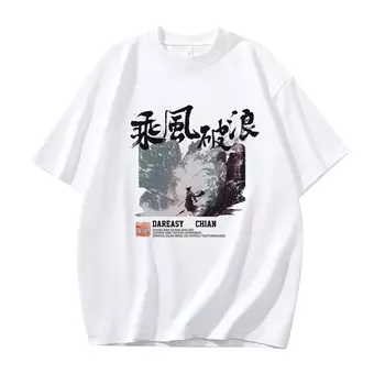 Футболка Dareasy унисекс, Темно-серый