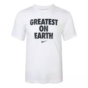 Футболка dri-fit greatest on earth basketball sports short sleeve white Nike, белый