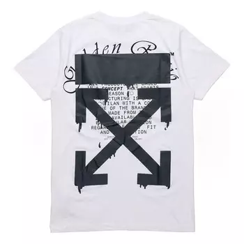 Футболка dripping arrows short sleeve slim Off-White, белый