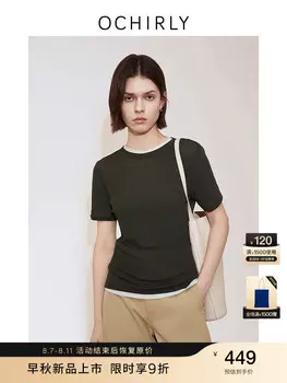 Футболка двойная Ochirly с короткими рукавами, коричневый