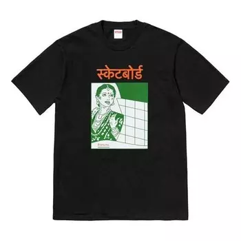 Футболка fw18 bombay tee black character printing short sleeve Supreme, черный