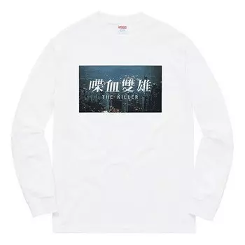 Футболка fw18 the killer l/s tee white bloody twins chow yun fat printing long sleeves Supreme, белый