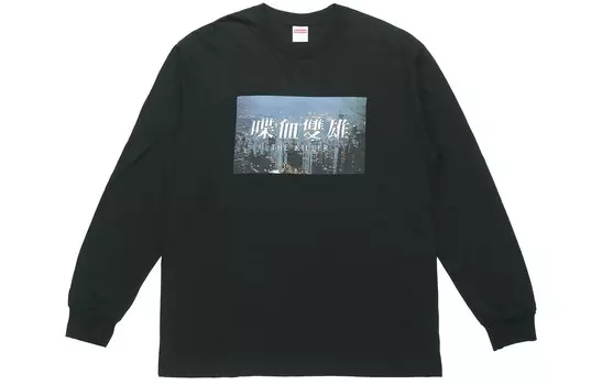 Футболка FW18 унисекс Supreme