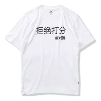 Футболка graphic short sleeve t-shirt 'white' Converse, белый