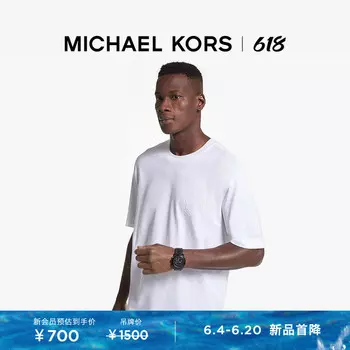 Футболка хлопковая мужская Michael Kors с короткими рукавами, белый