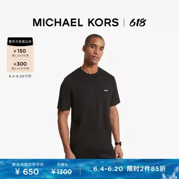 Футболка хлопковая мужская Michael Kors с монограммой и короткими рукавами, черный
