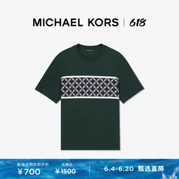 Футболка хлопковая мужская Michael Kors с ромбовидной решеткой, зеленый