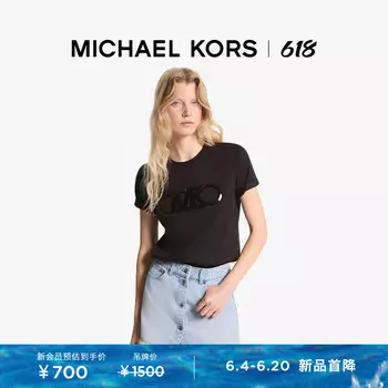 Футболка хлопковая женская Michael Kors с круглым вырезом и короткими рукавами, черный