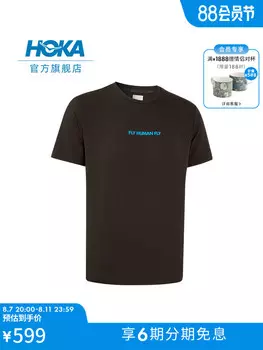 Футболка Hoka One One для бега, черный