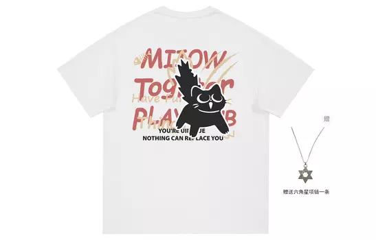 Футболка идет в комплекте с модным ожерельем унисекс MIIOW, бордовый