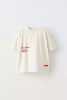 Футболка «искусственный мыслитель» ZARA, бежевый