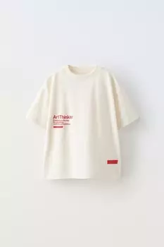 Футболка «искусственный мыслитель» ZARA, бежевый