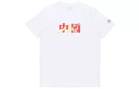 Футболка из коллекции Sports Fashion унисекс белого цвета Lining, белый
