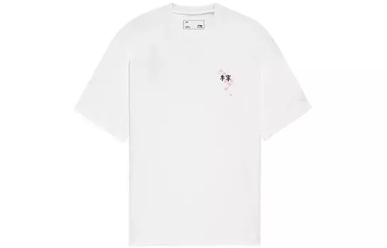 Футболка из коллекции Sports Fashion унисекс белого цвета Lining, белый