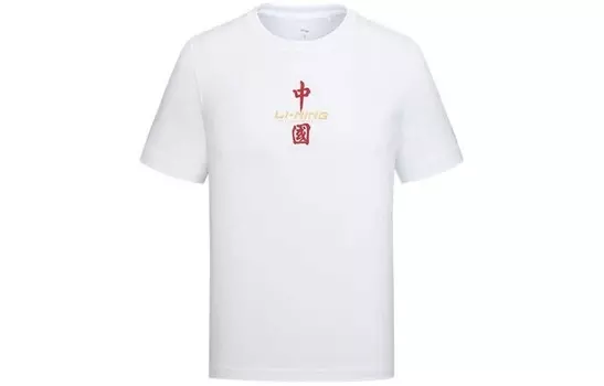 Футболка из коллекции Sports Fashion унисекс белого цвета Lining, белый