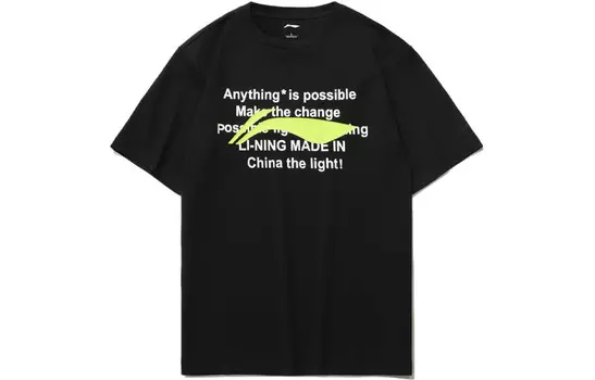 Футболка из коллекции Sports Fashion унисекс черного цвета Lining, черный