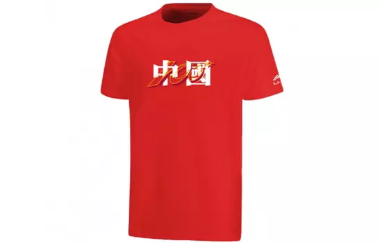 Футболка из коллекции Sports Fashion унисекс красного цвета Lining, красный
