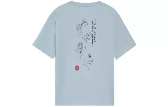 Футболка из коллекции Sports Life для мужчин Lining, синий