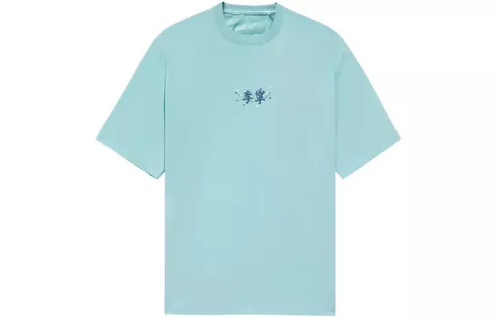 Футболка из коллекции Sports Life для мужчин Lining, цвет Pack of 2 (eggshell blue)