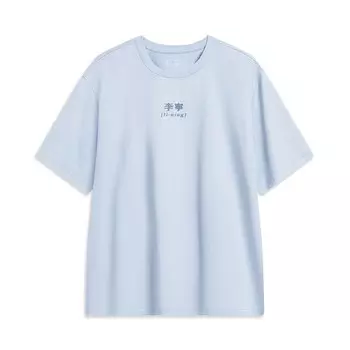 Футболка из коллекции Sports Life унисекс Mist Blue Lining, синий