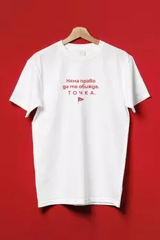 Футболка из органического хлопка с надписью Verychi, белый