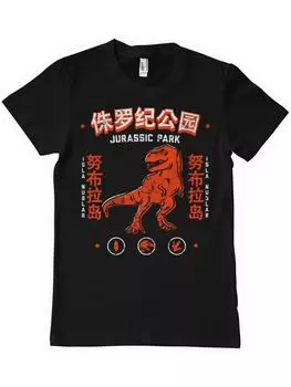 Футболка Jurassic Park, черный