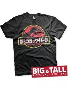 Футболка Jurassic Park, черный