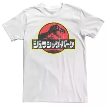 Футболка Jurassic Park с японским красным логотипом больших размеров Licensed Character, белый