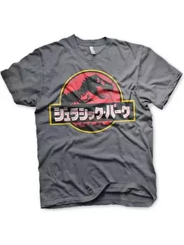 Футболка Jurassic Park, серый