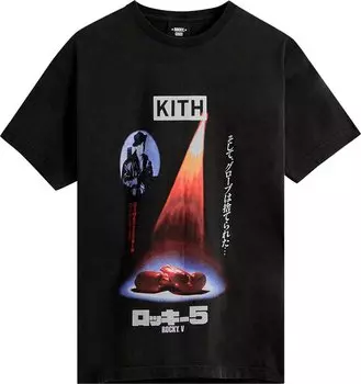 Футболка Kith For Rocky V Vintage Tee 'Black', черный