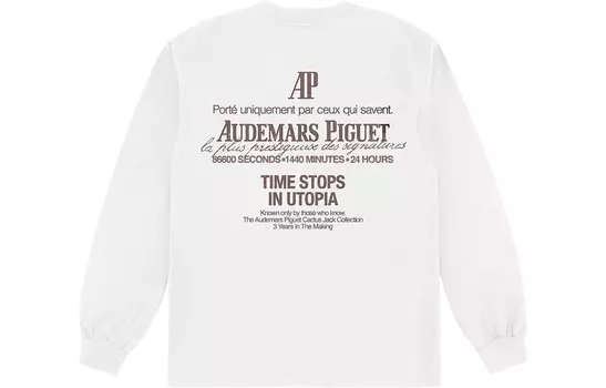 Футболка ко-бренда AUDEMARS PIGUET унисекс белая Travis Scott, белый