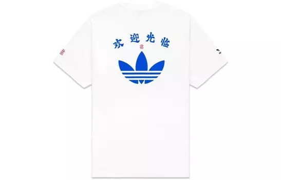 Футболка ко-бренда Clot X CLOT, унисекс, белая Adidas Originals, белый