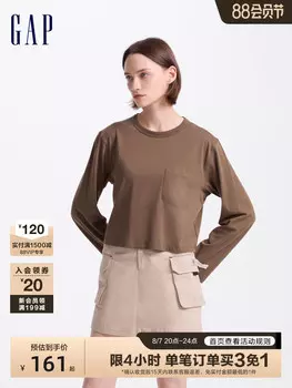 Футболка короткая Gap с карманом, желтый