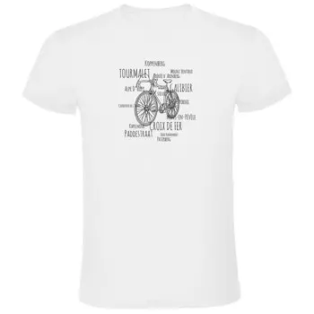 Футболка Kruskis Hotspots, белый