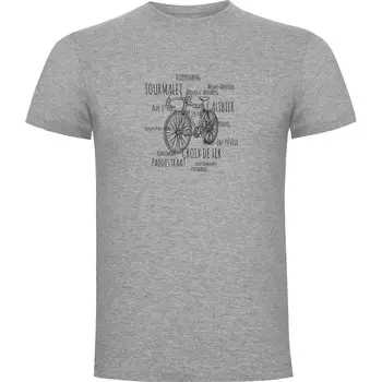 Футболка Kruskis Hotspots, серый