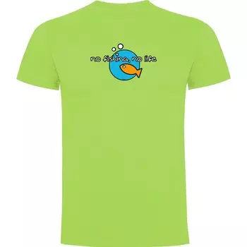 Футболка Kruskis No Fishing No Life, зеленый