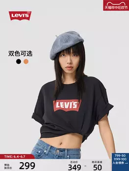 Футболка летняя Levi's с короткими рукавами и принтом, оранжевый