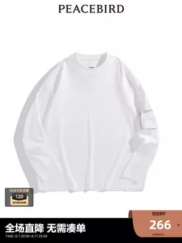 Футболка летняя Peacebird с короткими рукавами, белый