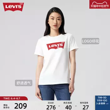 Футболка летняя женская Levi's с короткими рукавами, белый