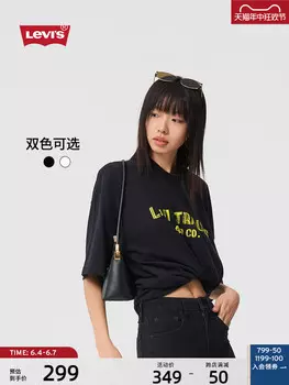 Футболка Levi's, белый