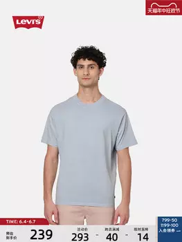 Футболка Levi's из плотного хлопка, светло-серый/синий