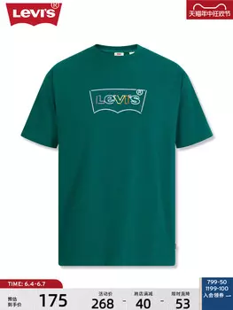 Футболка Levi's, кремовый