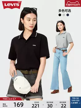 Футболка Levi's с короткими рукавами, серый