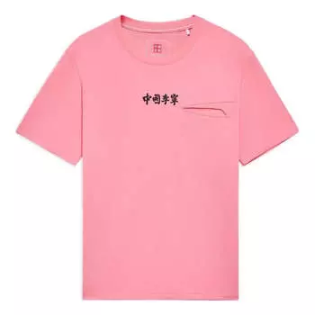 Футболка Li-Ning Lifestyle Crew Neck Tee 'Pink', розовый